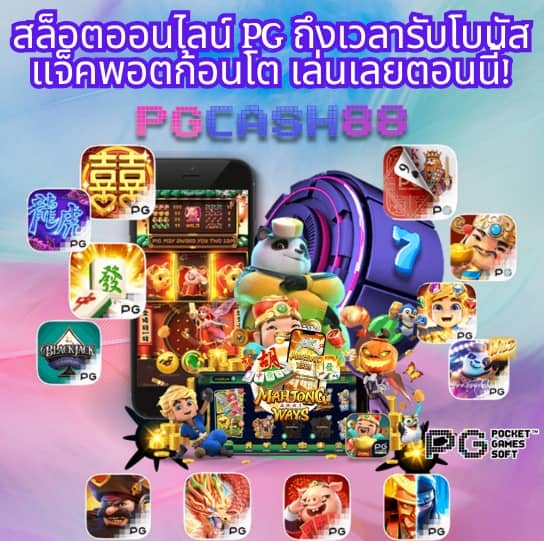 เข้าเล่น ufabet
